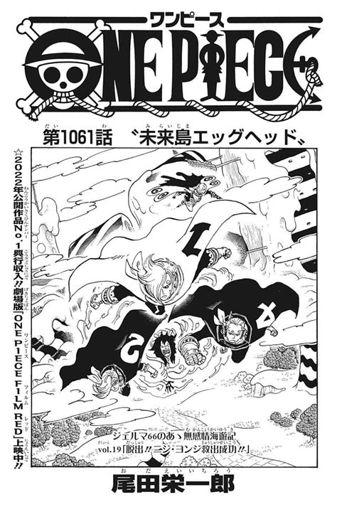 one piece manga hentai|E